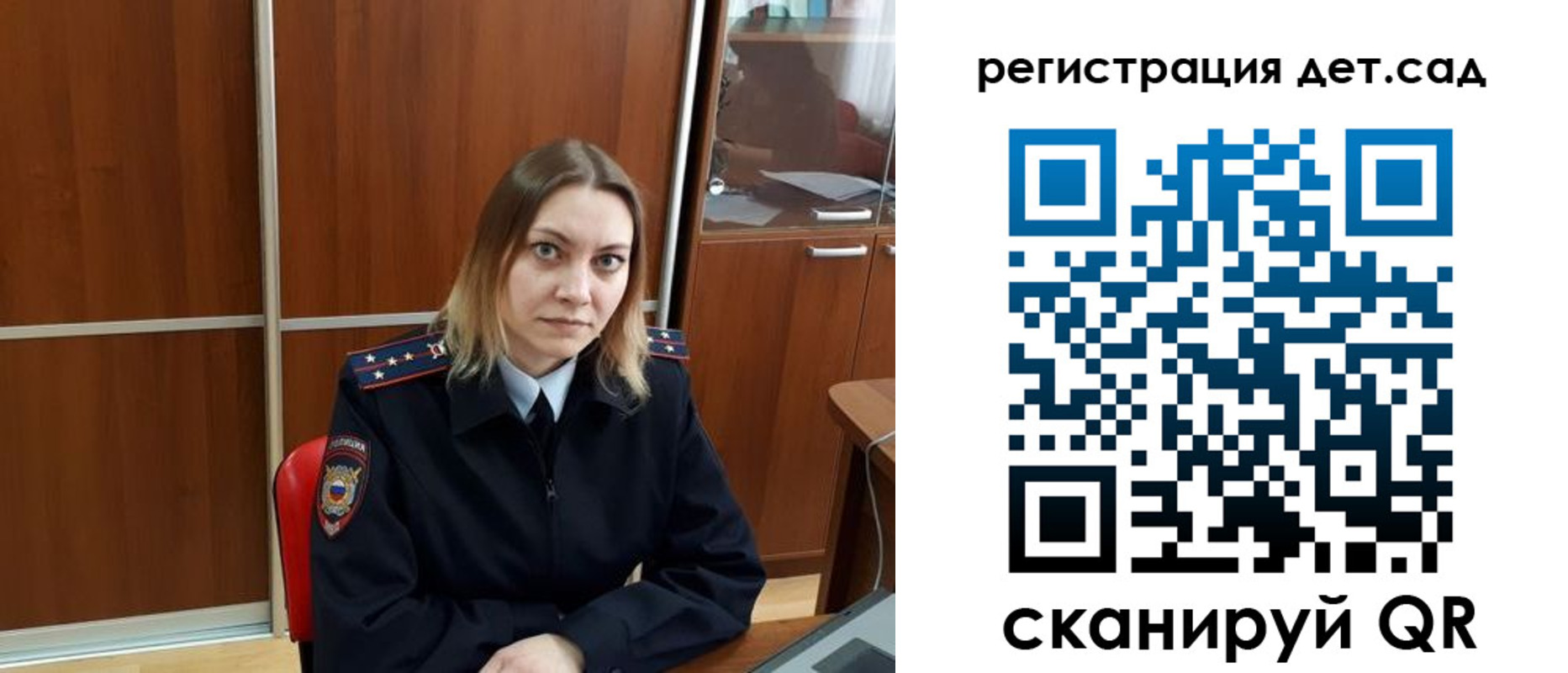 прописка от собственника в Беслане