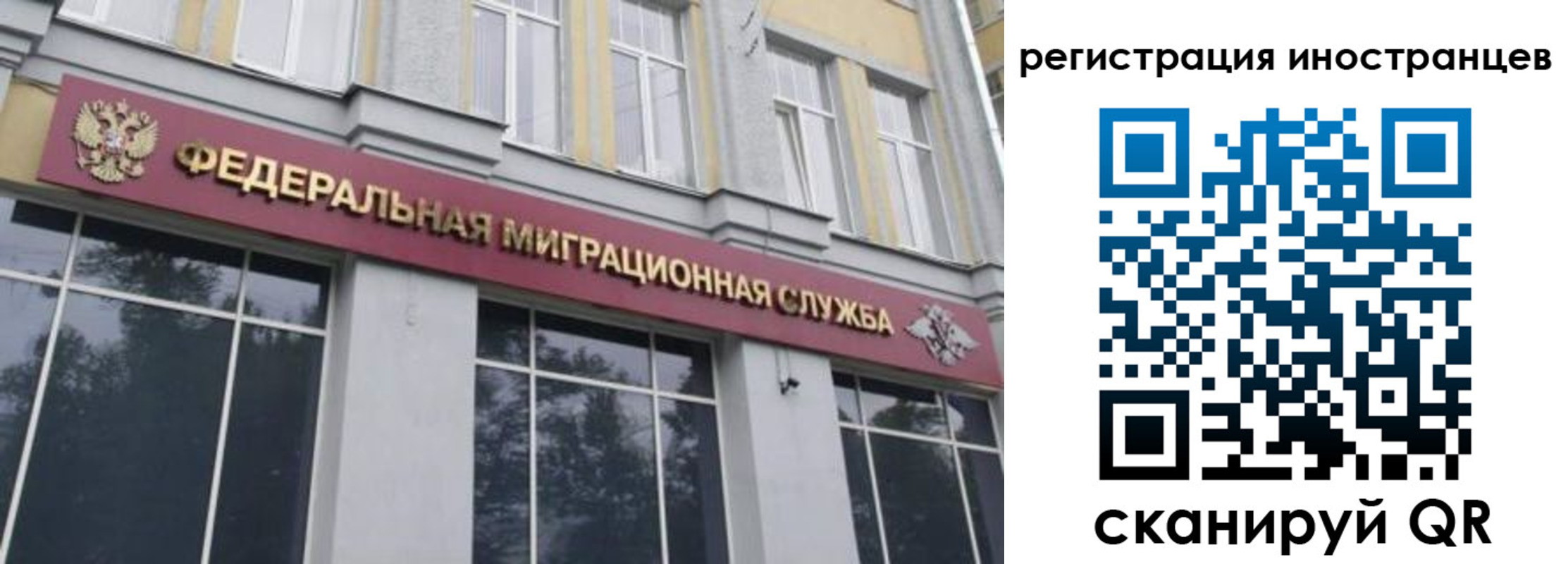 пропишу в квартире в Беслане